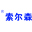 相关推荐
