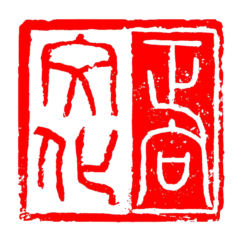 相关推荐