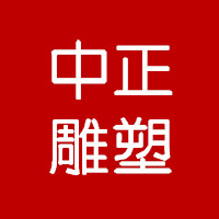 相关推荐