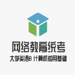 大学英语b统考题库