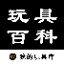 相关推荐