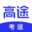 考途大学搜题