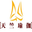 襄阳天竺国际瑜伽学院