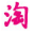 相关推荐
