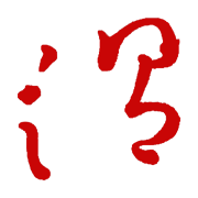 相关推荐