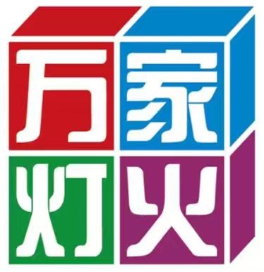 相关推荐
