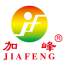温州嘉创印务有限公司