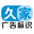 厦门发光字,厦门广告字,厦门广告灯箱,厦门广告加工厂,厦门工地广告,厦门发光字维修,厦门标识工程,厦门广告公司,厦门店面装饰,厦门装饰公司,厦门广告公司哪家好,厦门广告招牌设计公司