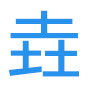 相关推荐