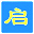 启步网