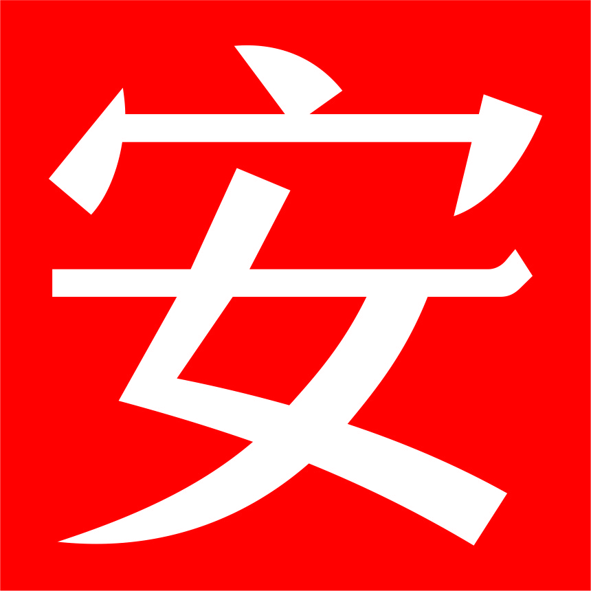 相关推荐
