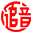 相关推荐