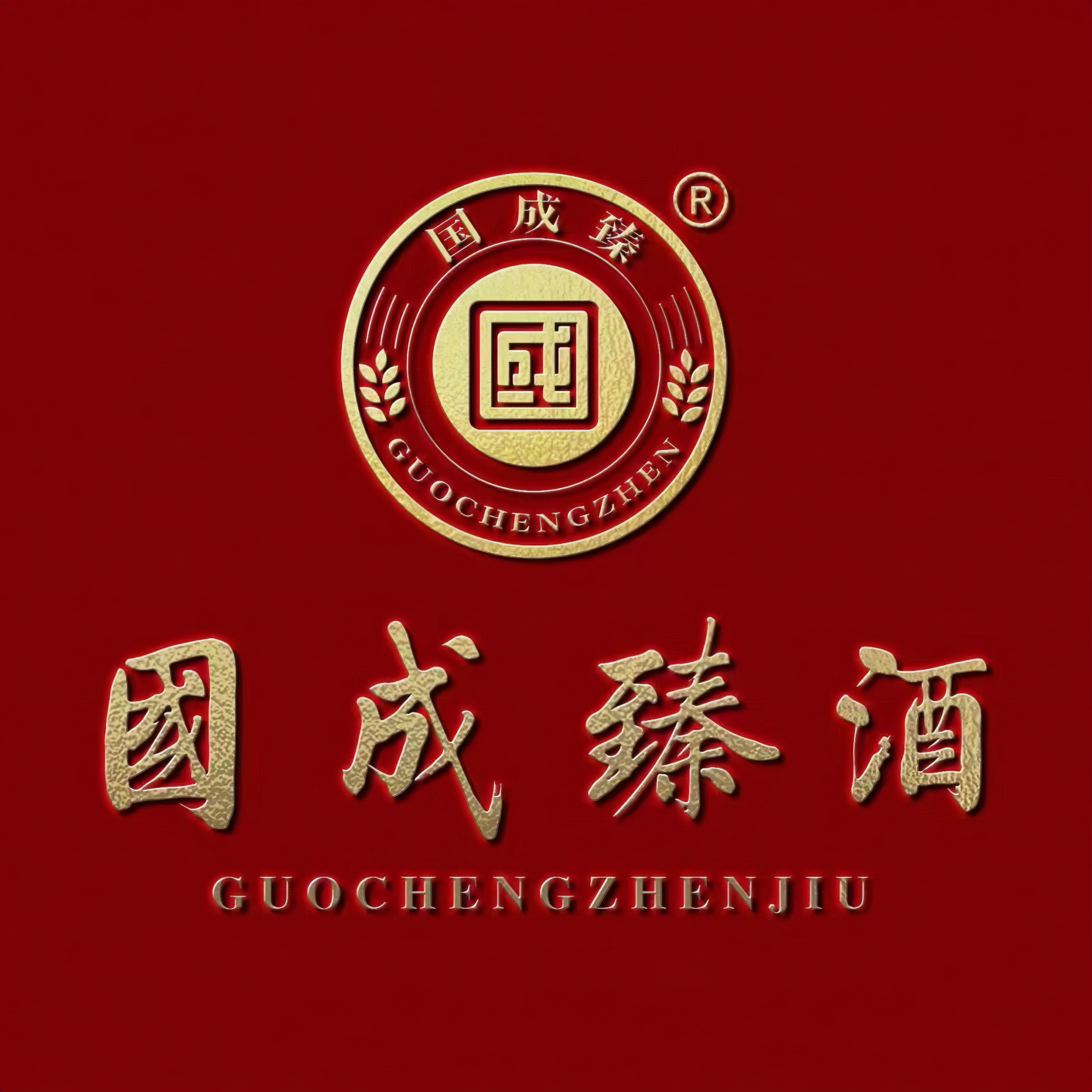 中科健源酒业