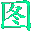 相关推荐