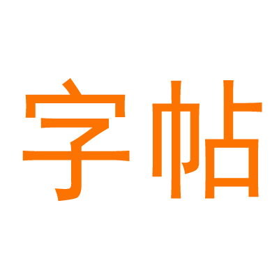 相关推荐