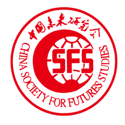 中国未来研究会产学研分会