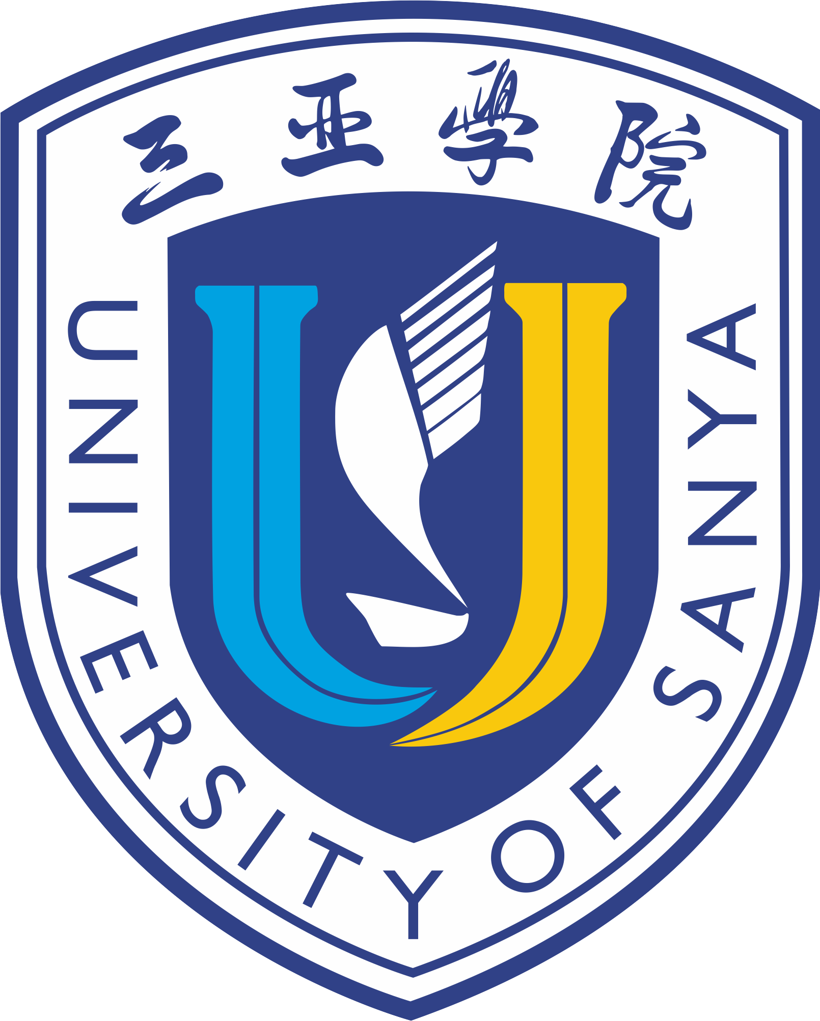 三亚学院