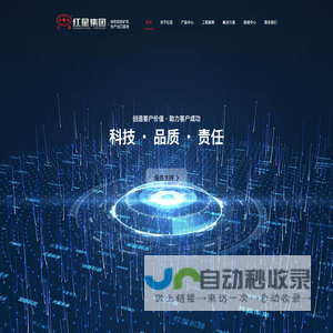 破碎机
