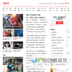 【快资讯】你的专属资讯平台