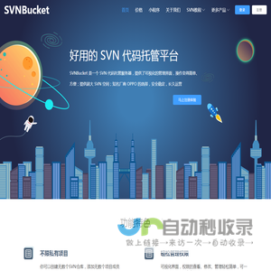 SVNBucket