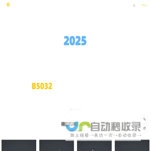 金轮机床