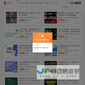第一资源库