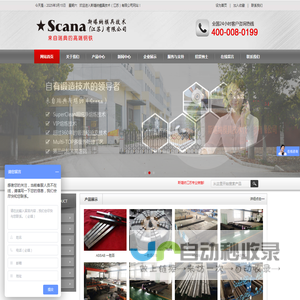 塑料