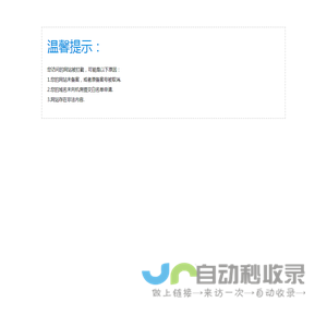 商加宝