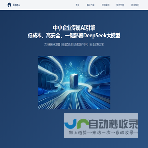 上海胜禾