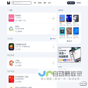 一网一匠极速版
