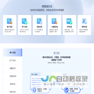 爱瑞电子