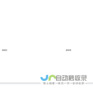 乐享元游