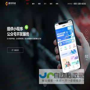 上海网站建设