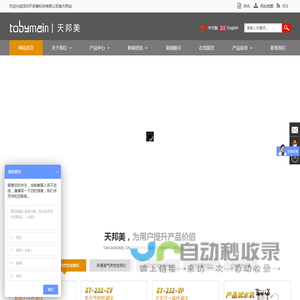 气密性检测仪,气密性检漏设备,测漏仪,防水测试仪