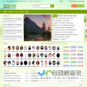 座右铭大全