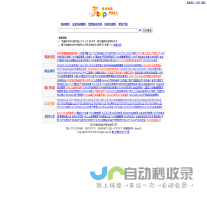 德信诚咨询