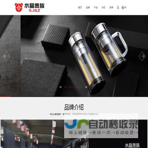 永康赫维