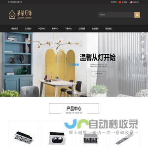 南宁逛澄商贸公司1