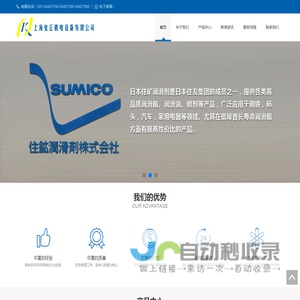 上海克丘机电设备有限公司