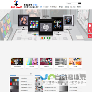分辨率测试卡,esser测试卡,imatest测试卡,dnp测试卡