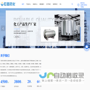 无锡反应釜生产厂家