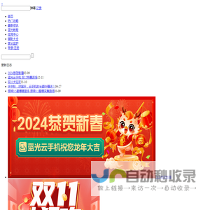 安卓模拟器