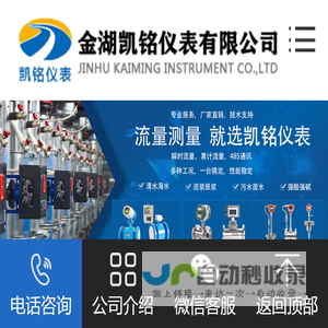 uhz磁翻板液位计带远传,侧顶装高低位报警防爆耐高温腐蚀