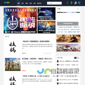 蓝光游戏