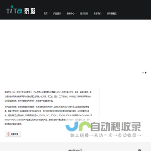 泰塔显卡