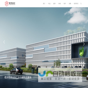 安徽寰宇建筑设计院