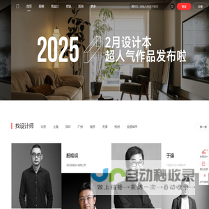 设计本