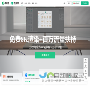 图满意