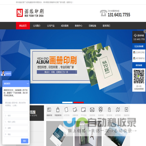 郑州画册印刷