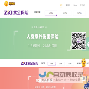 龙珠宝宝
